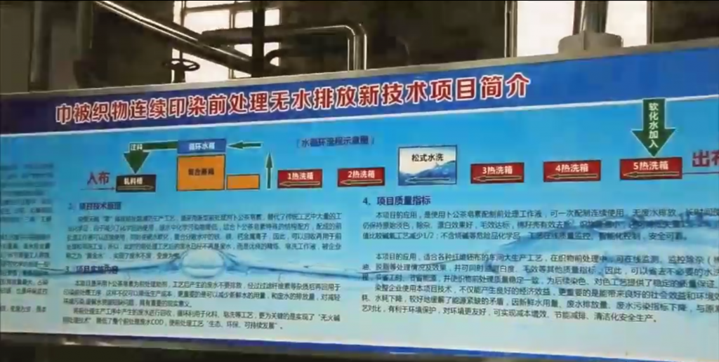 孚日グループ認証デモライン動畫